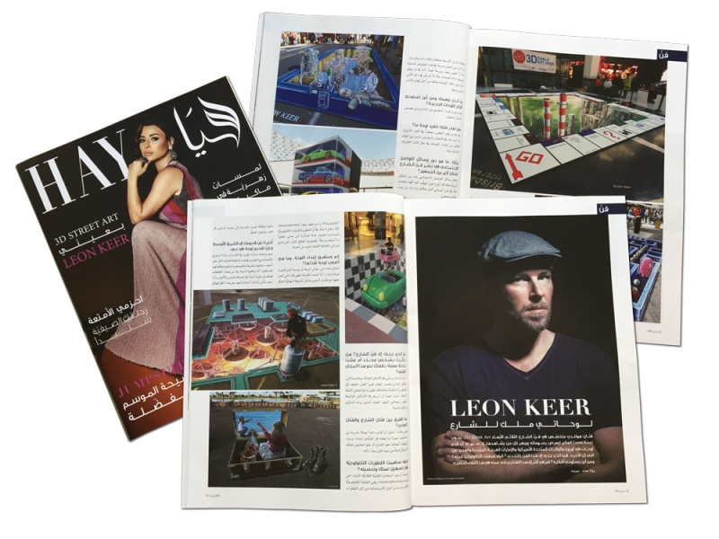 Leon Keer Haya Magazine Dubai
